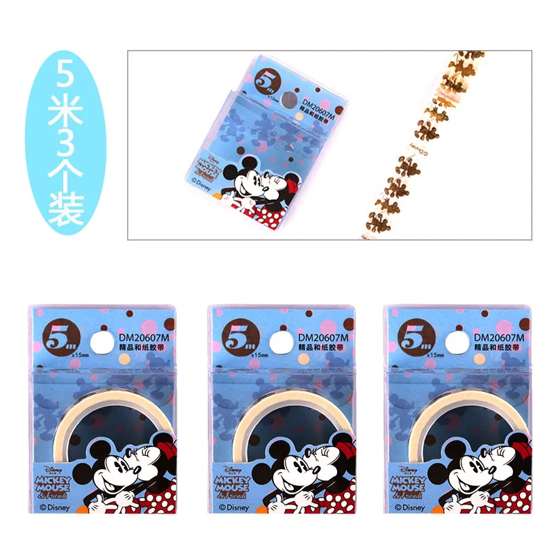 Disney Микки канцелярская лента мультфильм 5 метров DIY бумажная лента маскирующая лента канцелярские принадлежности для мальчиков и девочек офисные школьные принадлежности Васи - Цвет: A