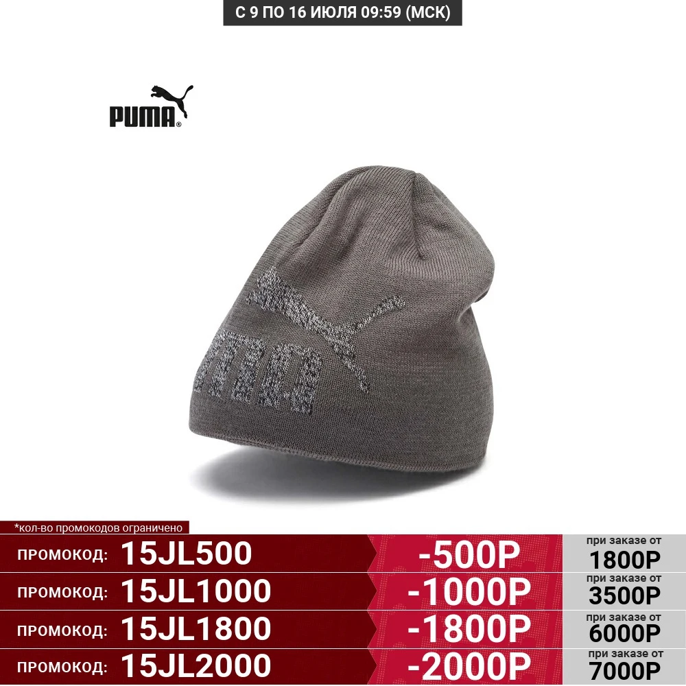 Шапка Puma Ess Logo 2233005|Кепки для туризма| |