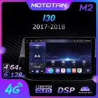 Автомагнитола Mototain 2 Din для Hyundai I30 2017-2018, Android 10,0, 4G LTE, 6 ГБ ОЗУ, 128 Гб ПЗУ, DSP