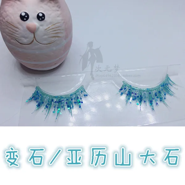 Аниме Land of The Lustrous Косплей ресницы Хаски нет куни алмаз антарктицит расширения Опора Косметика Макияж Тушь для ресниц