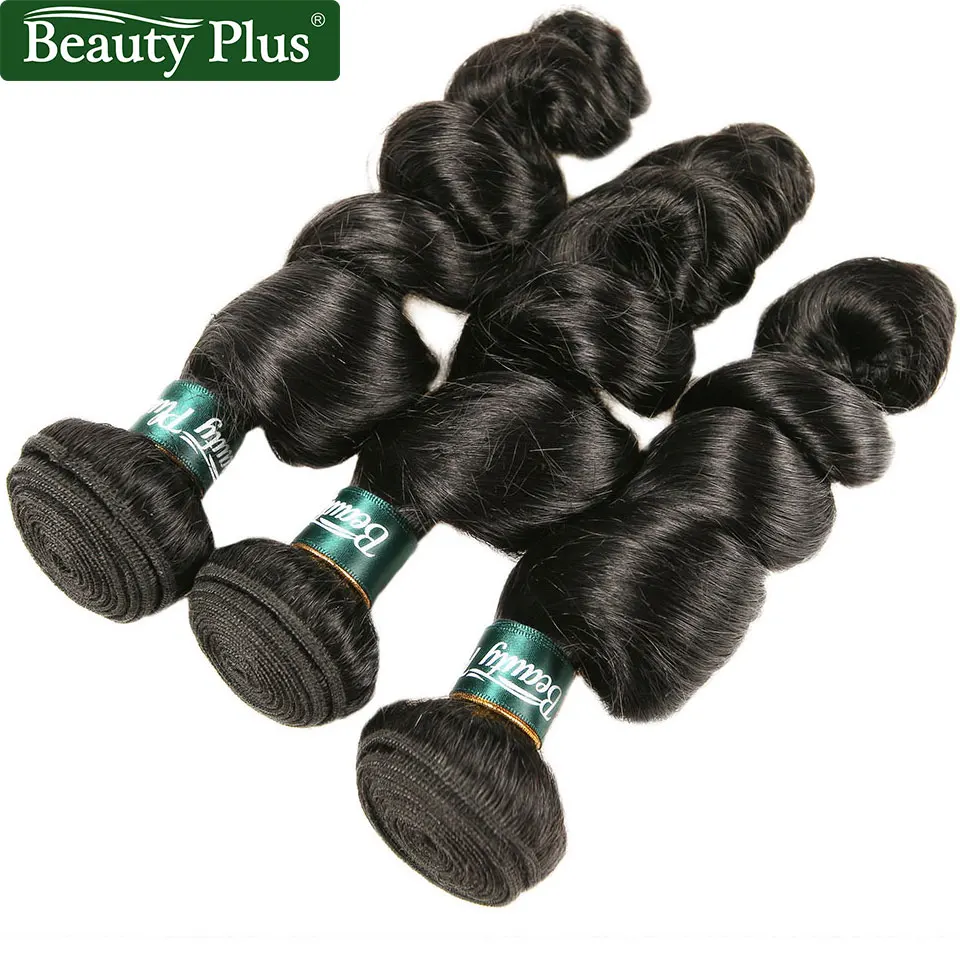 Свободные волнистые волосы 3 пучка с бразильские закрытием переплетение Remy