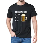 Футболка мужская с коротким рукавом, модный топ с надписью Do I Want A Beer Drink, уличная одежда, на лето