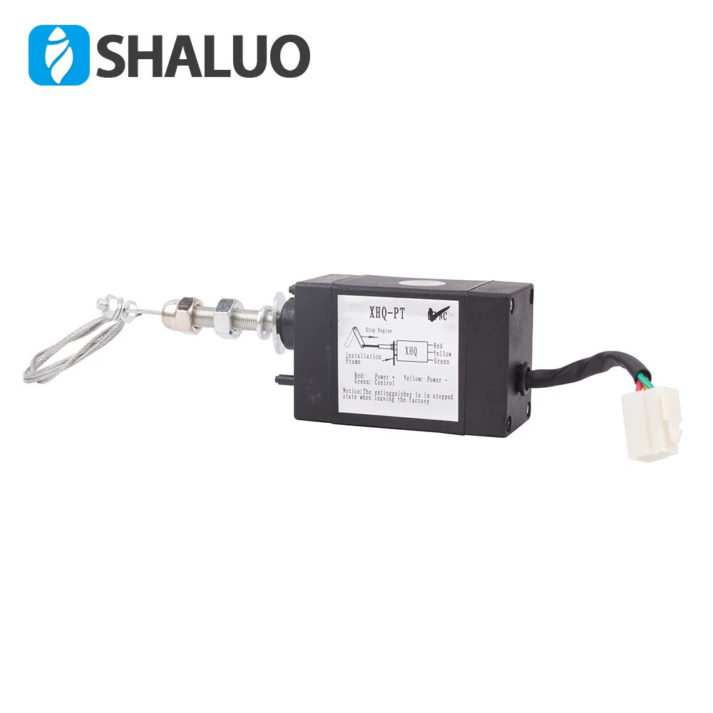 Нормально закрытый NC 12V двигатель Flameout устройство для запорного клапана XHQ-PT-NC