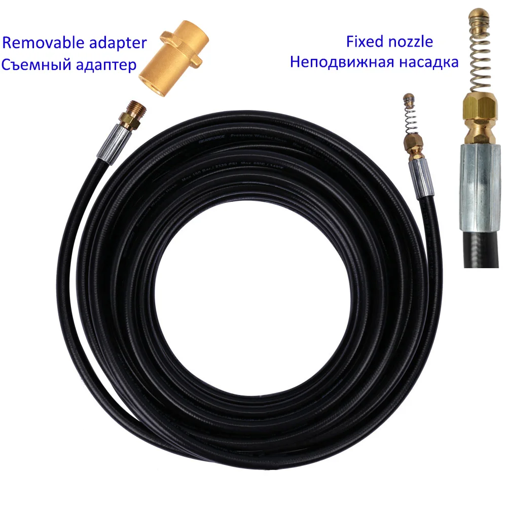 Мойка высокого давления шланг для очистки сточных вод 20 м|Водяные пистолеты и
