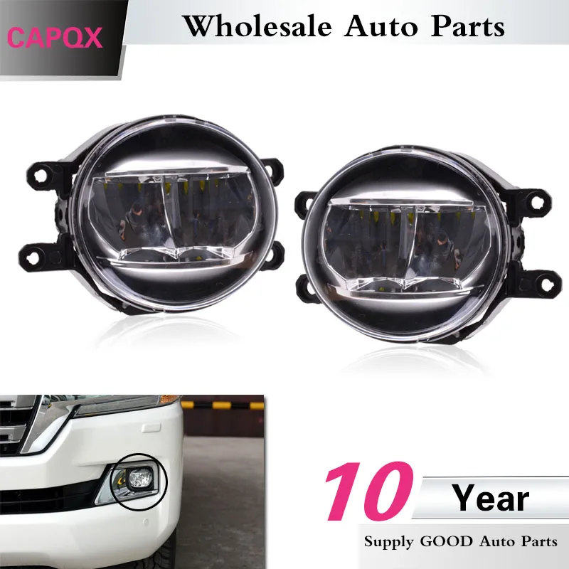 CAPQX 1 пара светодиодный фонарь переднего бампера для LAND CRUISER COROLLA CAMRY HYBRID PRIUS HARRIER LX460