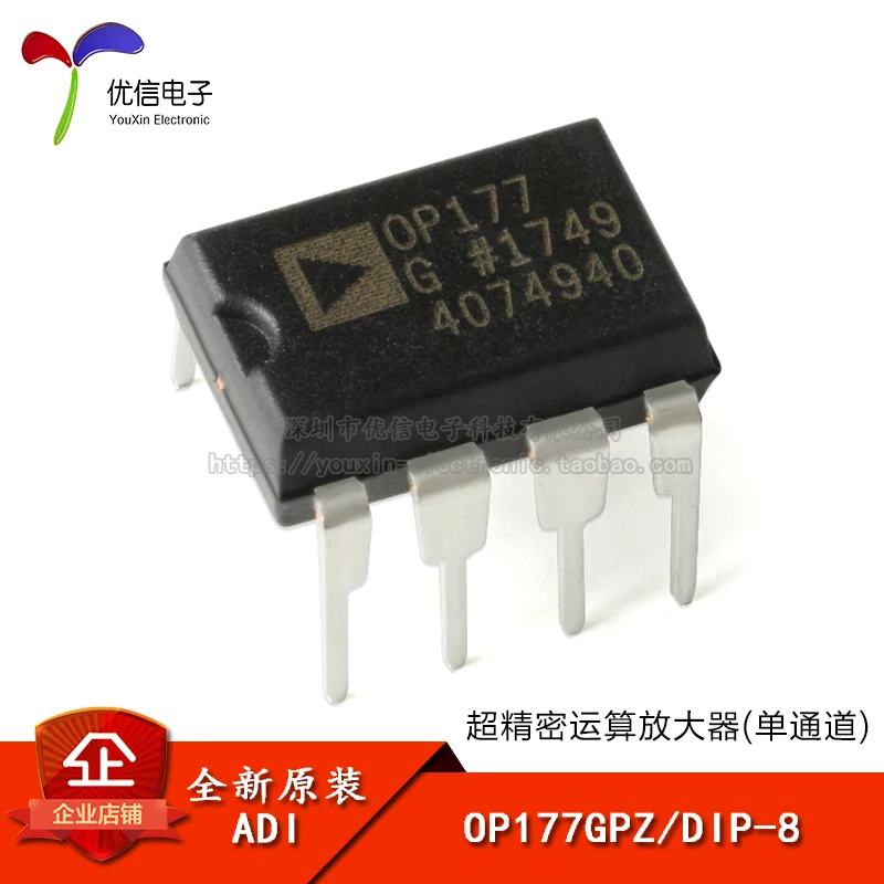 Оригинальный OP177GPZ / DIP 8 прецизионный op amp|Производительность чипов| |