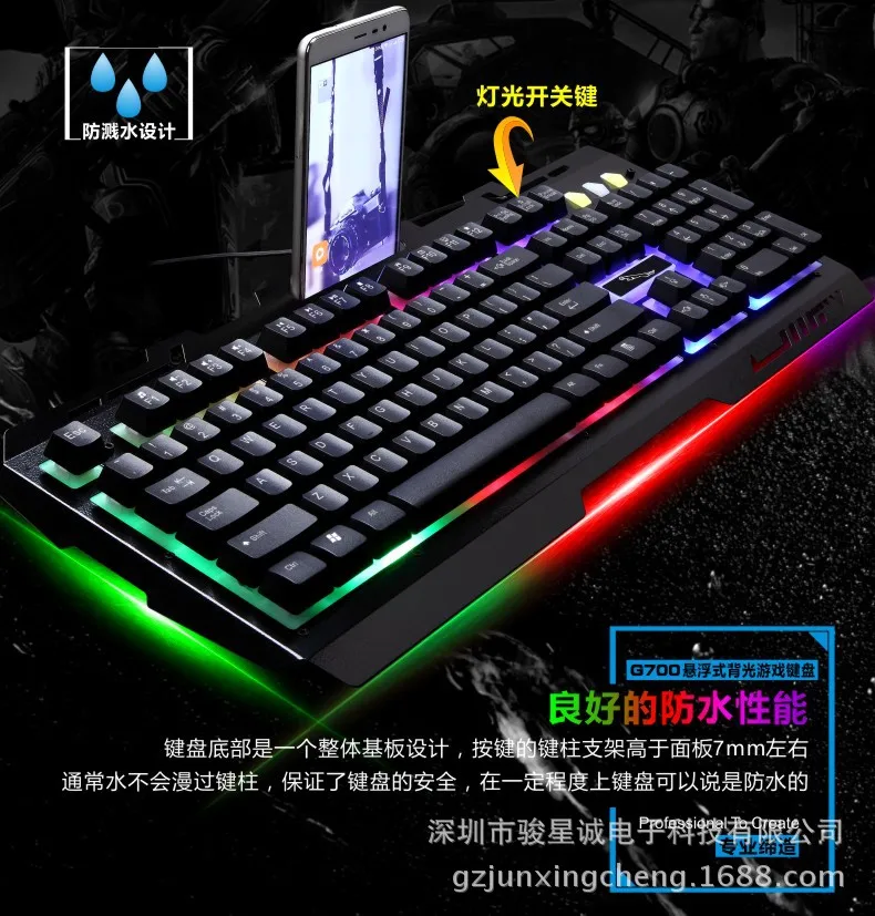 ZHUIGUANGBAO G700 железная пластина Радужная подсветка игровая клавиатура 19 ключ неколлизия машинное оборудование на ощупь клавиатура Лига