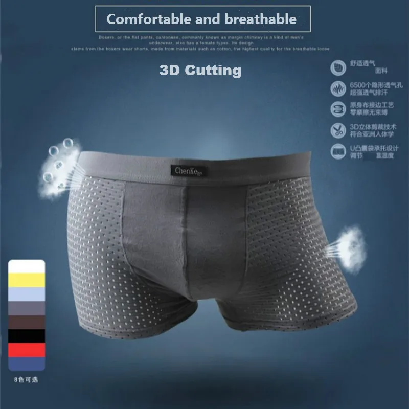 Трусы-боксеры мужские из вискозы прозрачные дышащие сетчатые 2 шт. | Мужская