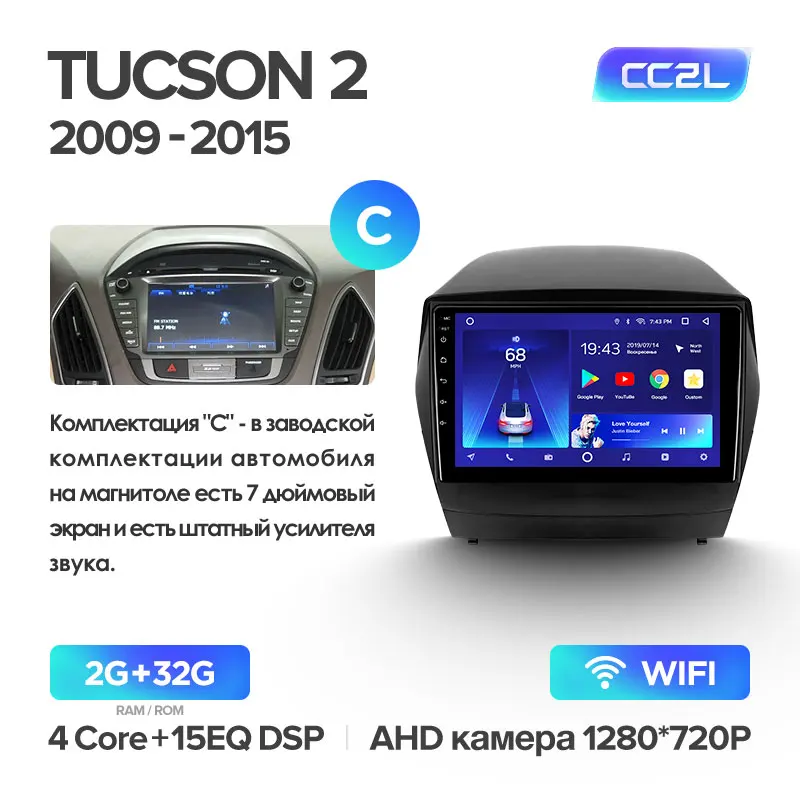 TEYES CC2 Штатная магнитола для Хендай Туксон 2Hyundai Tucson 2 LM IX35 2008 2011 2013 Android 8.1, до 8-ЯДЕР, до 4+ 64ГБ 32EQ+ DSP 2DIN автомагнитола 2 DIN DVD GPS мультимедиа автомобиля головное устройство - Цвет: Tucson 2 CC2L 32G-C