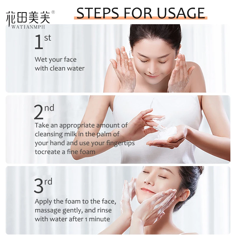 Средство для ухода за лицом 120 г|Чистящие средства| |