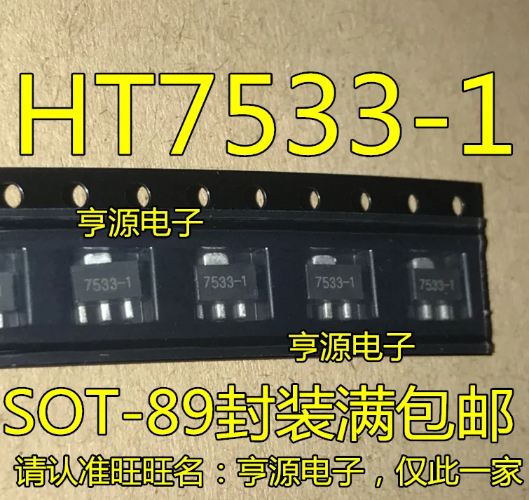 

50 PCS new HT7533 HT7533A HT7533-1-1 7533-1 SOT89 three-terminal voltage regulator chip