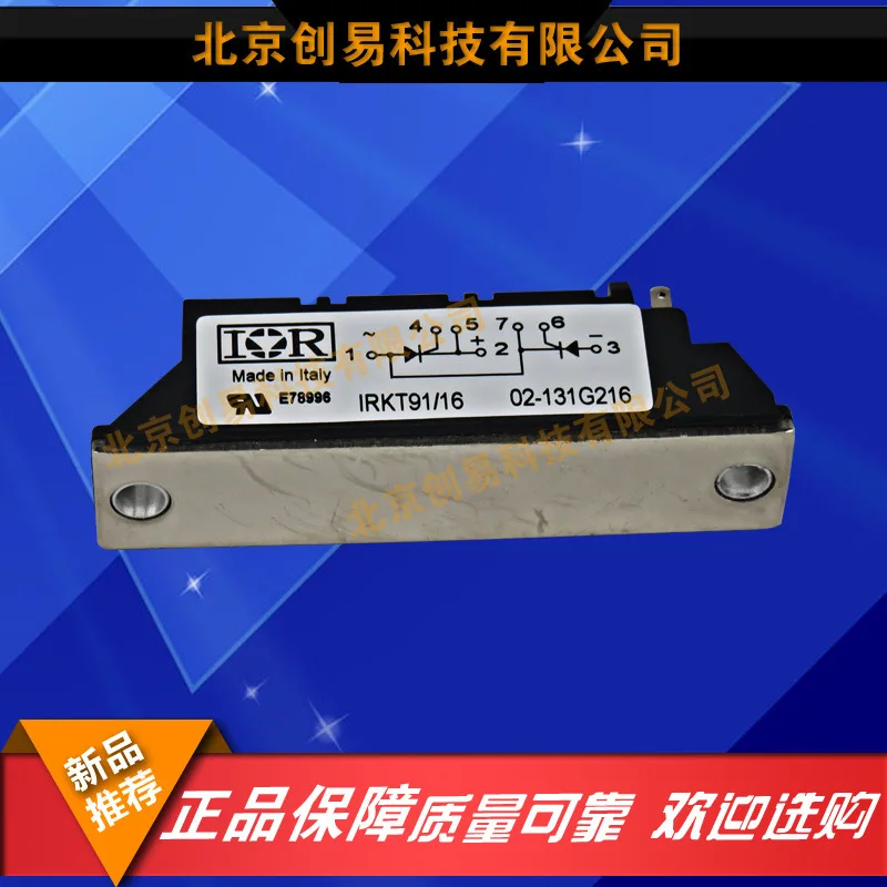 

Free delivery IRKL91-12 Module