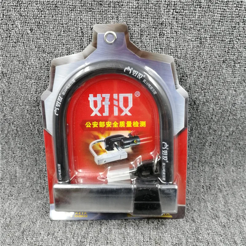 

HAOHAN 905 Motorcycle U-lock Hydraulic Shear Military Technology Bicycle Lock