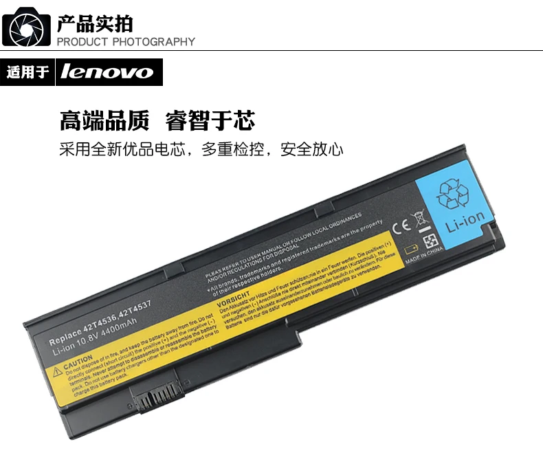 Аккумулятор для ноутбука Lenovo IBM ThinkPad X200 X200S X201 X201I Series 42T4834 42T4535 42T4543 42T4650 42T4534 |