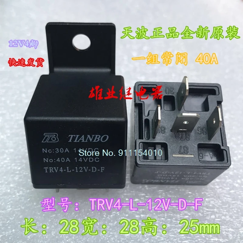 

5 шт./лот TRV4-L-12V-D-F 12V 4DIP 40A