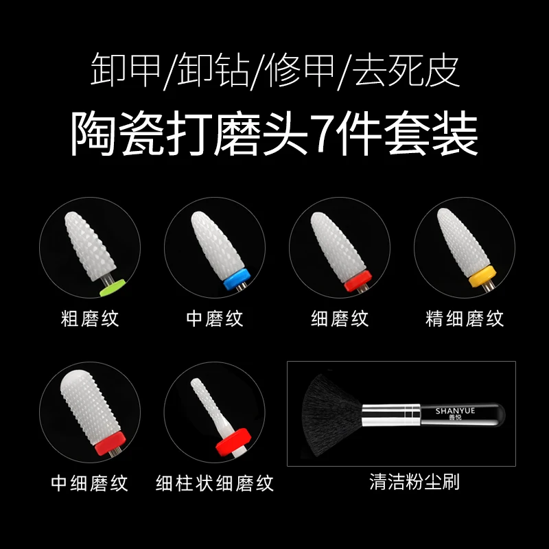 

Nails Ceramic Tungsten Nail Drill Bit Electric Manicure Drills For Machine Milling Cutter Nail Burr Pedicure Accessories Tools