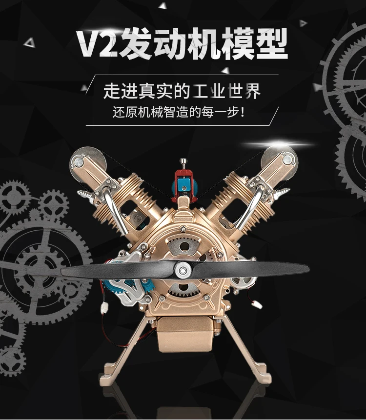 Цельнометаллическая мини-модель автомобиля встроенная четырехцилиндровая