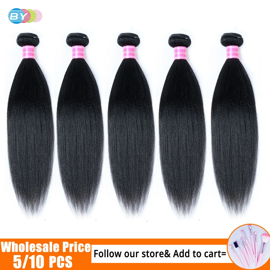 По прямые волосы Yaki пучки бразильских локонов Weave Связки человеческие Remy