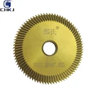 CHKJ 1 шт. 60 мм70 мм копировально-фрезерный станок для обработки замочных ключей лезвие для Вэнь Xing ключ машина фреза ключевой режущий диск слесарный инструмент