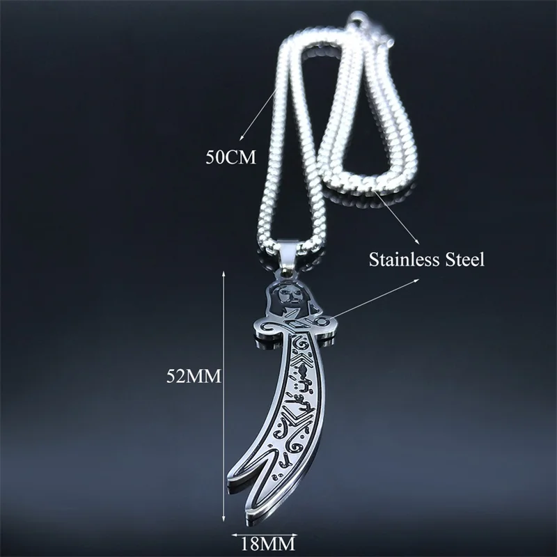Мусульманский мусульманский кулон из нержавеющей стали ожерелье Имам Али Меч