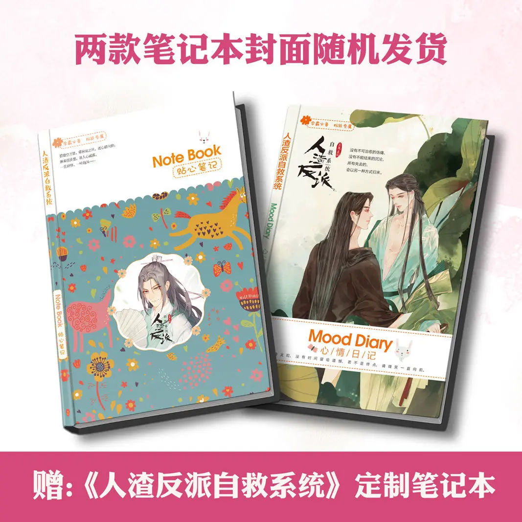 

Mo Dao Zu Shi Comic Fiction Book Chinese Fantasy Novel Fiction Dao Master Manga Adult Books Moxiang copper stinky works Livros