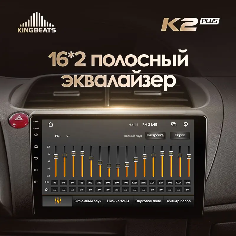 KingBeats штатное головное устройство For Honda Civic Hatchback 2006 - 2012 GPS Android автомагнитола на