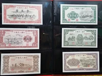 the first set of rmb size complete set of 60 one page coins a complete set of exquisite collection of coins and notes