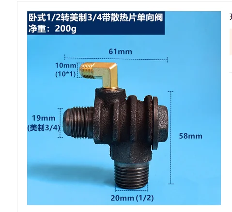 

Обратный клапан из чугуна