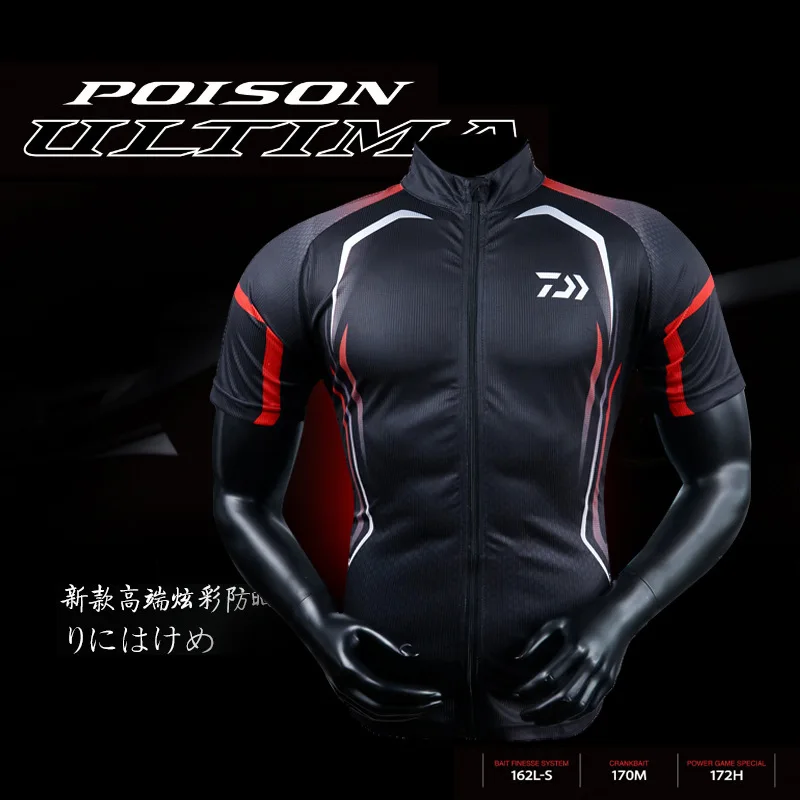 Мужская одежда для рыбалки Влагоотводящая дышащая рыболовная рубашка с коротким