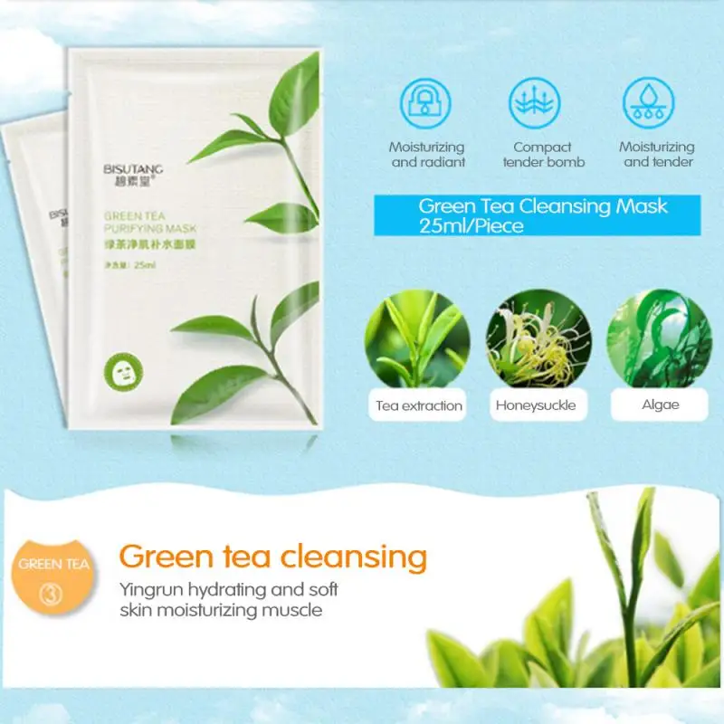 

Bisutang Facial Mask Moisturizing Hydrating Plant Extract Smooth Protect Skin Moisturize Brighten Face Skin Care TSLM1