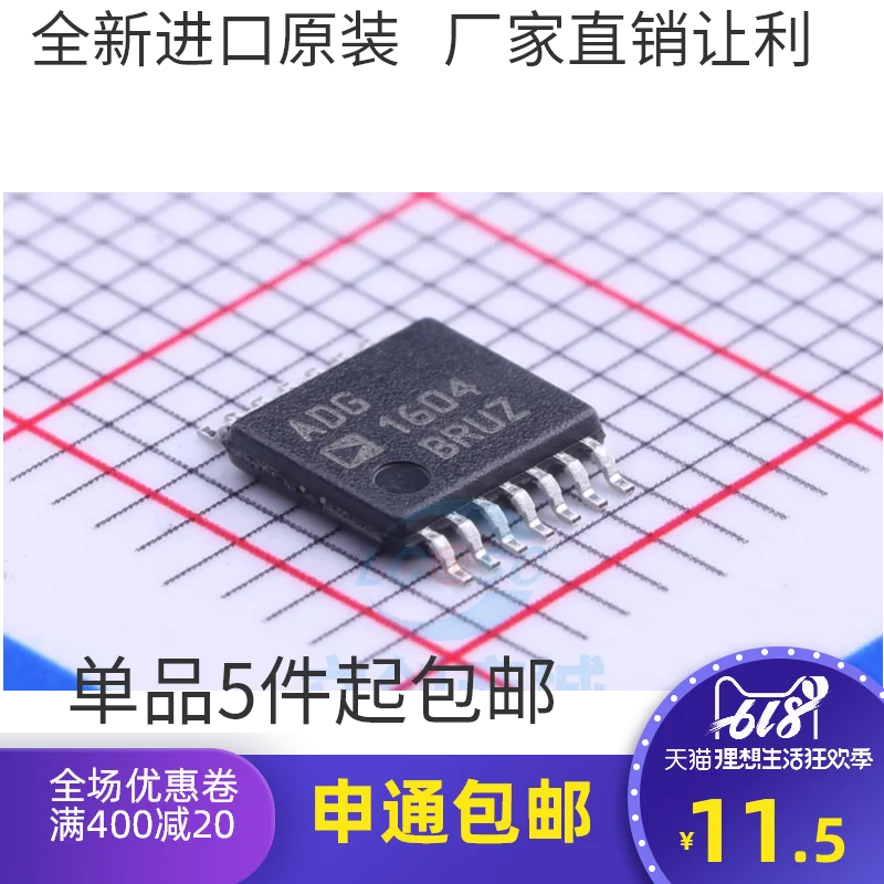 

Free shipping ADG1604 ADG1604BRU ADG1604BRUZ TSSOP14 10PCS