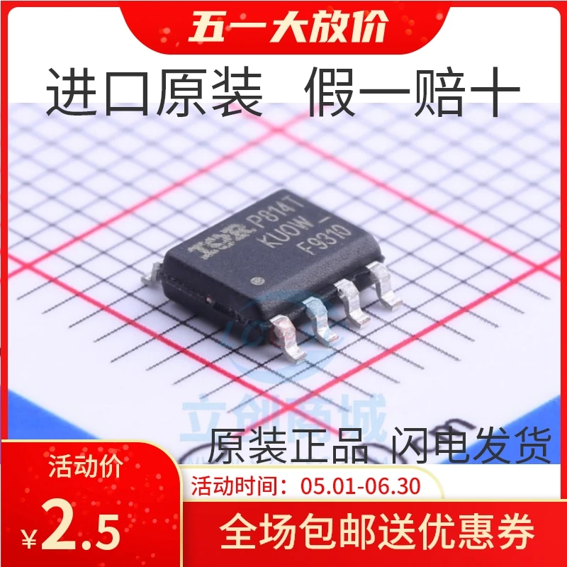 100% New&amporiginal IRF9310 IRF9310TRPBF F9310 SOP8 PMOS In Stock | Replacement Parts