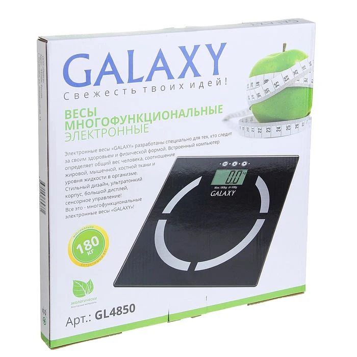 Floor scales Galaxy GL 4850 electronic up to 180 kg with mass analyzer For home and kitchen Bathroom Products Household Merchandises Garden Scale