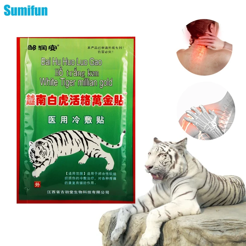 

8 шт., пластырь от ревматизма, артрита, китайский медицинский пластырь