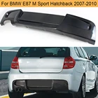 1 Подставка-тренога из углеволокна серия заднего бампера для BMW E87 М Спорт хэтчбек 120i 130i 2007 - 2010 задний диффузор спойлер