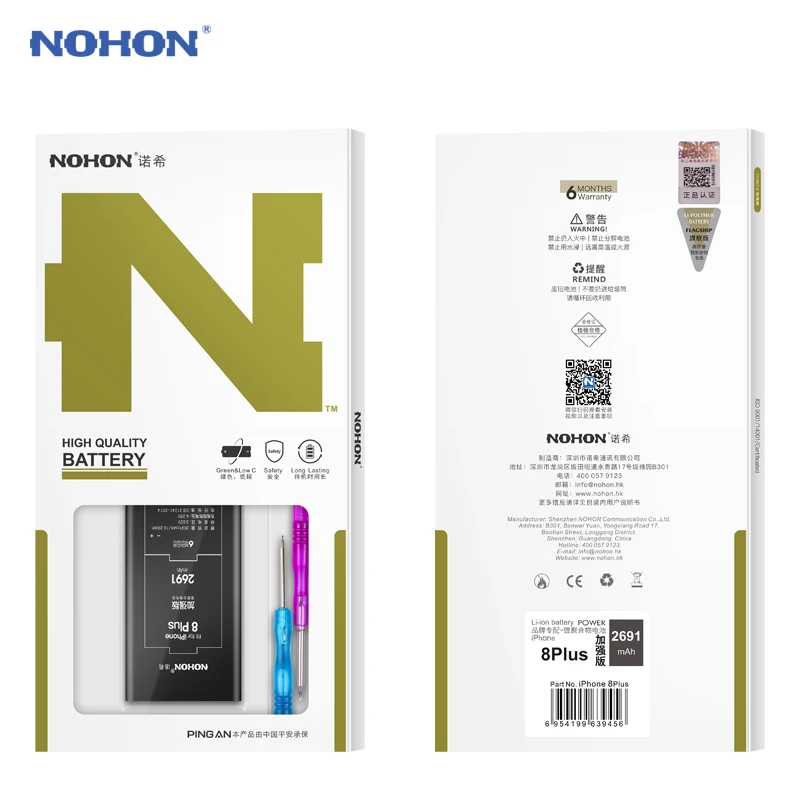Аккумулятор NOHON для iPhone 8 Plus SE 2020 11 Pro Max 13 12 Mini XS XR 12Pro 13Mini |