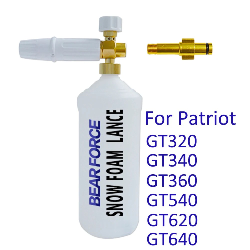 Пенная насадка для автомойки высокого давления пенораспылитель шлангов моек