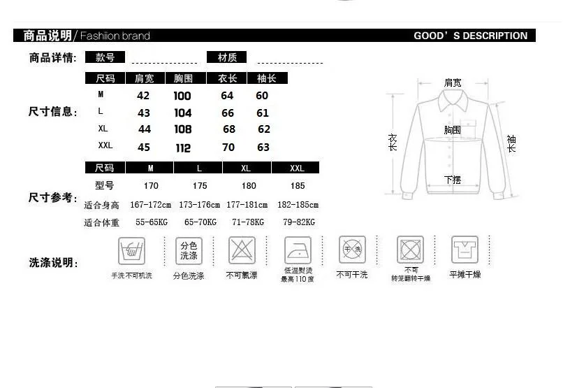

2021 European Code Fall/winter Clothing Hot Sale Plus Size Fight Leather Raglan Sleeve Men's Fashion CardiganJacket jacket men