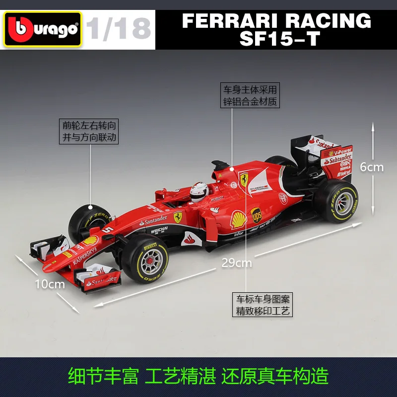 Гоночная модель Bburago Ferrari SF15 T F1 1:18 автомобиля из сплава коллекционная игрушка в