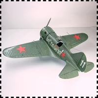 133 scale polikarpov i 16 soviet fighter aircraft diy paper model kit puzzles handmade toy diy