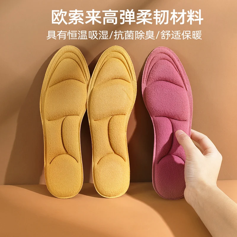 

Warmed Insole Charging-Free Walking Women's Self-Heating for 12 Hours Winter Warm Thickened Super Soft Constant Temperature