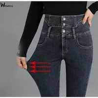 high waist skintight pencil jeans for women vintage elastic slim korean legging jeans button fly skinny denim pants big size