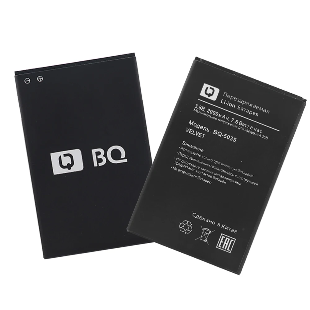 100% абсолютно новый высококачественный 3 8 V 2000mAh BQ 5035 аккумулятор для BQS 5035/BQ