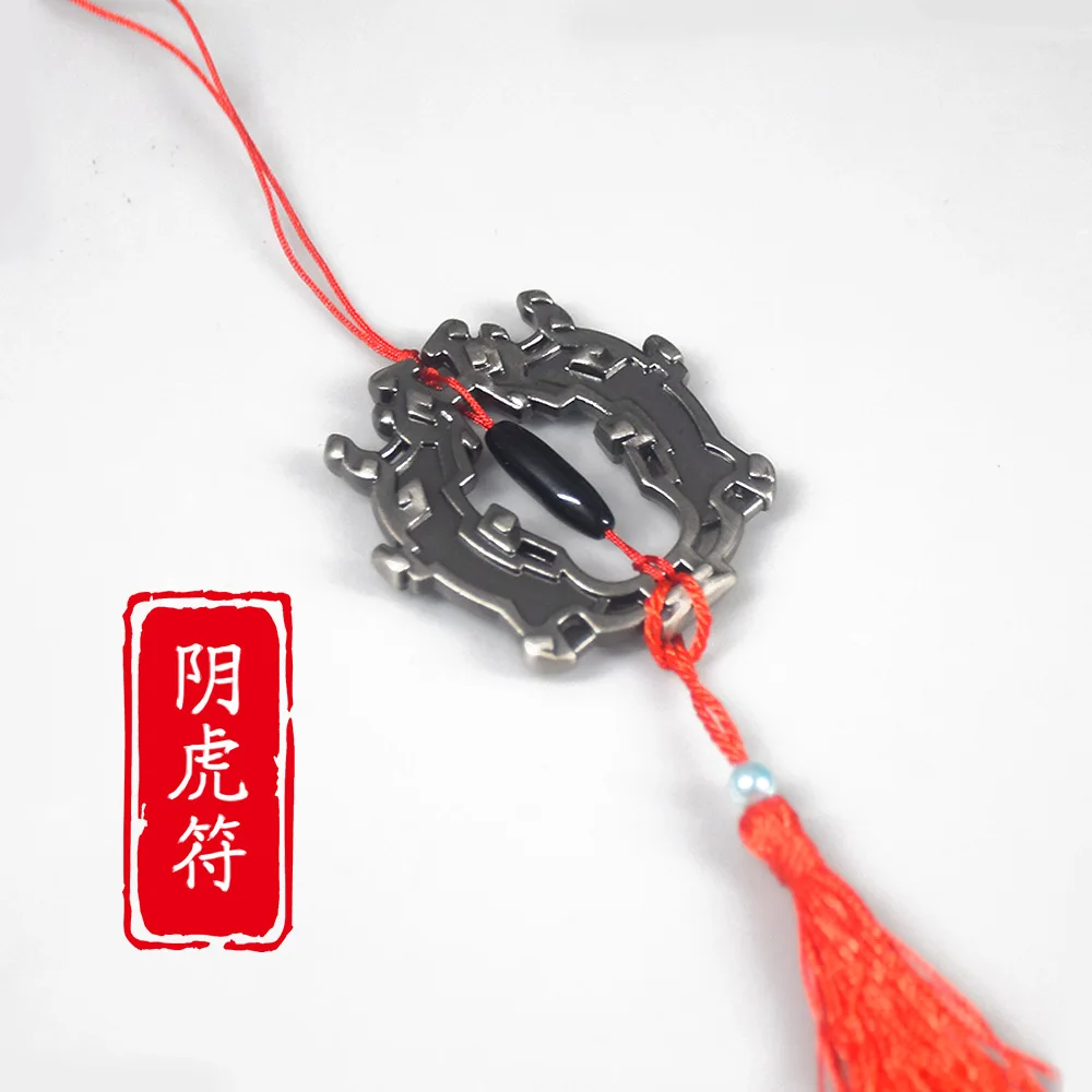 Mo Dao Zu Shi брелок для косплея Опора аксессуары Wei Wu Xian Ghost флейта Чэнь Цин Лин кольцо ожерелье оголовье кувшины для вина подарок - Цвет: G