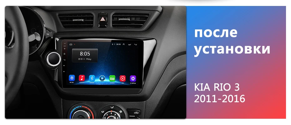 Junsun V1 Android 9,0 2G+ 32G DSP автомобильный Радио Мультимедиа Видео плеер навигация gps для KIA RIO 3 2011- rio седан 2 din без dvd
