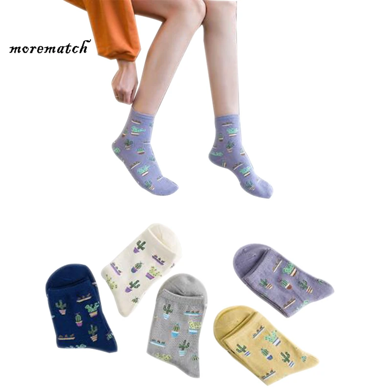 Лидер продаж! Новинка женские хлопковые простые жаккардовые удобные носки в