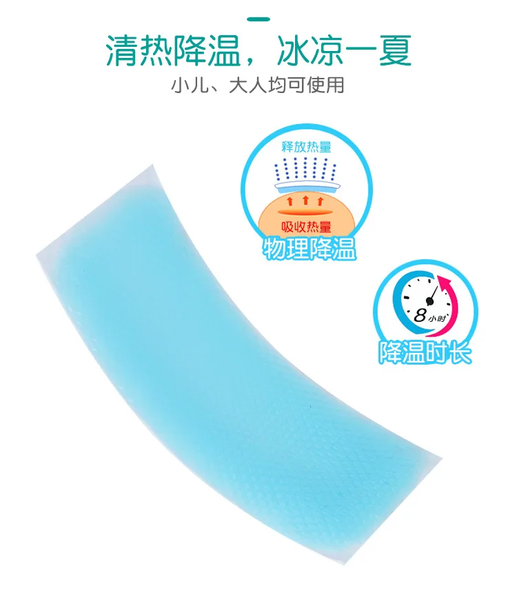 4 шт./компл. Детские антипиретические Стикеры s жаропонижающий паста