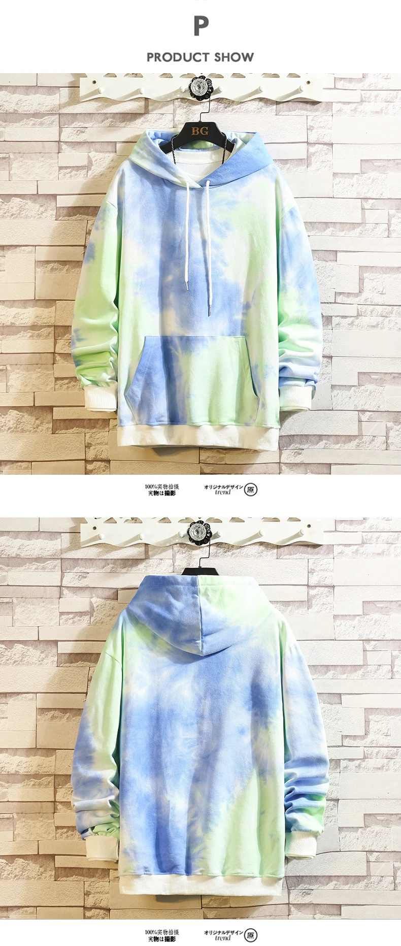 Толстовки мужские модные с принтом Tie Dye Повседневный хлопковый пуловер с капюшоном Мужская Уличная Джокер хип-хоп свободная толстовка мужская толстовка с капюшоном M-5XL