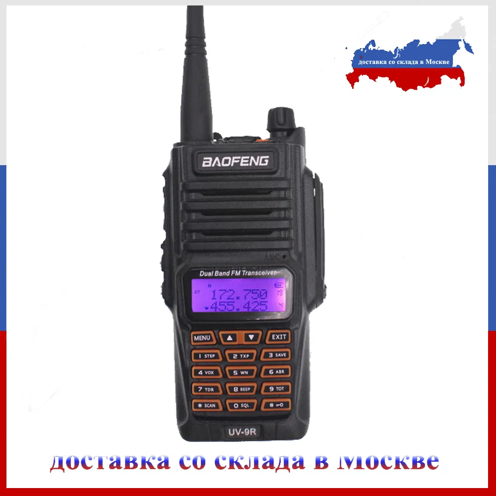 Рация Baofeng UV 9R Talkie IP67 водонепроницаемая Двухдиапазонная 136 174 МГц и 400 520