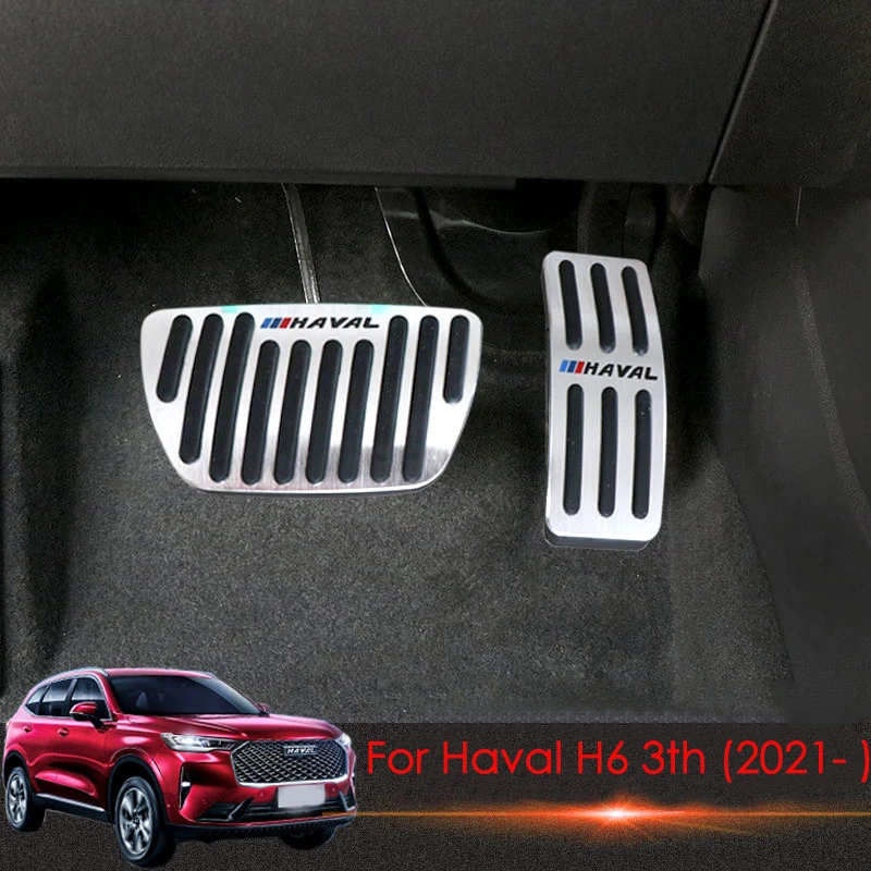 

Для Haval H6 3-го поколения 2021-педаль газа акселератора тормозные колодки автомобильные аксессуары Стайлинг автомобиля не сверление